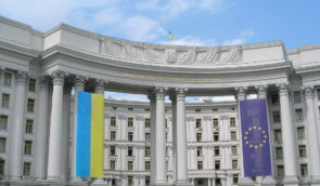 При МЗС України створять Раду з питань прав людини, гендерної рівності та різноманіття