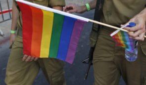 Парламент Ізраїлю прирівняв загиблих партнерів ЛГБТ-військових до членів родини
