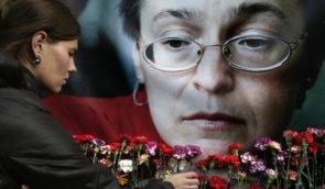 Путін помилував одного з організаторів убивства журналістки Ганни Політковської, щоб він поїхав убивати в Україну