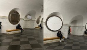 На станції київського метро “Вокзальна” закрили рельєфні щити з комуністичною символікою