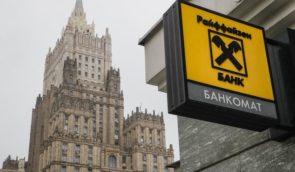 Майже половину цьогорічного прибутку Raiffeisen Bank отримав від операцій у Росії – медіа