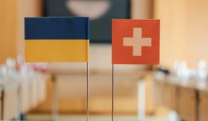 Швейцарія підтримала створення спецтрибуналу для розслідування злочину агресії проти України