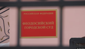 Жителя оккупированного Крыма отправили на полтора года в колонию за повторную “дискредитацию” армии РФ
