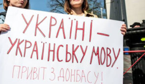 У грудні стартує черговий онлайн-курс української мови від руху “Єдині”: як зареєструватись?