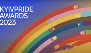 Відбулася церемонія нагородження KyivPride Awards 2023: кого відзначили