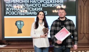 В Україні назвали переможців Національного конкурсу журналістських розслідувань