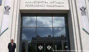 У 2023 році мін’юст РФ визнав “небажаними” 50 нових організацій
