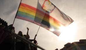 ЄСПЛ визнав порушенням прав людини неможливість укласти одностатевий шлюб у Польщі