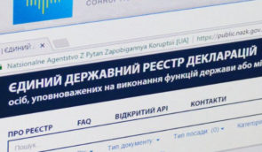 Чинного нардепа підозрюють у недостовірному декларуванні більш ніж 24 мільйонів гривень у криптовалюті