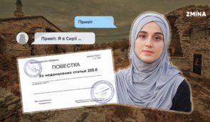 Принуждение к доносам: в Крыму вернулись к практике преследований за несообщение о преступлениях