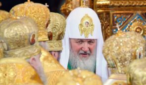 Патріарха РПЦ Кирила Служба безпеки України оголосила в розшук
