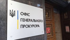 ОГП оскаржить закриття справи щодо силовиків, які розігнали Майдан у 2013 році