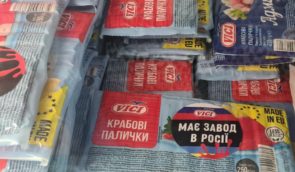 До українського списку спонсорів війни внесли литовського виробника Vici
