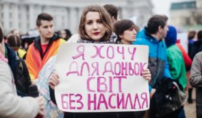 Впродовж січня у Києві зафіксували понад пів тисячі звернень щодо домашнього насильства
