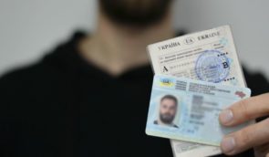 Українці можуть замовити міжнародну доставку посвідчення водія вже у 17 країнах
