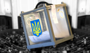 В Україні презентували Білу книгу щодо підготовки та проведення повоєнних виборів