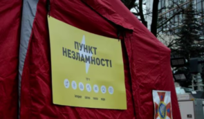 У Києві пункти незламності працюватимуть цілодобово
