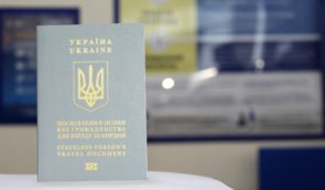 На Київщині вперше провели курс для людей без громадянства