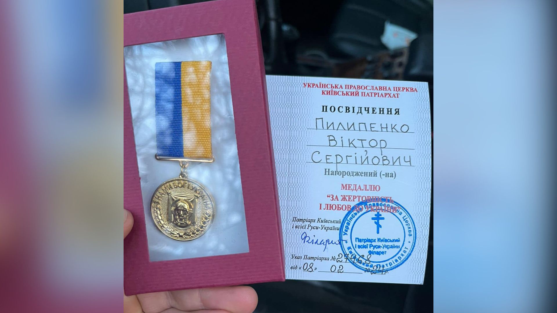 Гея-военного в Украине лишили медали. Так появился флешмоб