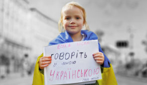До 2028 року частка громадян, які спілкуються в повсякденні українською мовою, має збільшитися до 80%