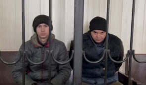 Двох українських військовополонених засудили довічно в окупованому Донецьку