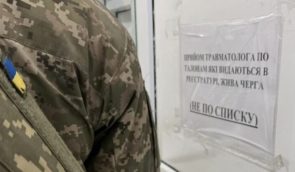 Урядовці закінчили перевірку ВЛК у Києві: черги, багато паперів та спільні огляди чоловіків кількома лікарями