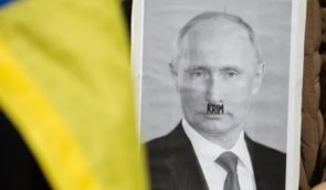Украина считает никчемной попытку РФ признать “незаконным” решение советской власти относительно Крыма