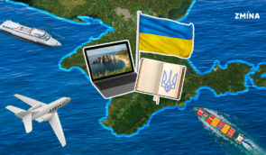 Кадровий резерв для вільного Криму: як у пілотному проєкті навчатимуть сотню фахівців для керівної ланки