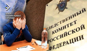Окупанти агітують дітей з інтернатів на Луганщині вступати до академії слідчого комітету