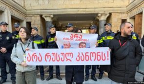 У Тбілісі відбувся протест проти закону про “іноагентів”: затримали більше десятка людей