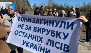 Під Києвом протестували проти зведення Національного меморіального кладовища через екологію