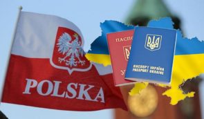 У Польщі збираються змінити правила прихистку для українців із протермінованими документами