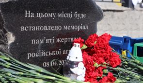 У Краматорську вшанували пам’ять загиблих два роки тому через російський удар по вокзалу