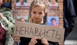 “Їх  зникнення не повинно бути непоміченим” – у Києві відбулася акція на підтримку цивільних заручників