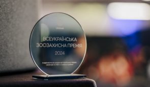В Україні вручили зоозахисну премію волонтерам, які рятують тварин під час війни