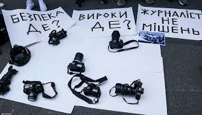 Громадськість вимагає припинити переслідування антикорупційних активістів та журналістів-розслідувачів