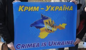 В окупованому Криму після повного відбування покарання на свободу вийшли 18 політв’язнів