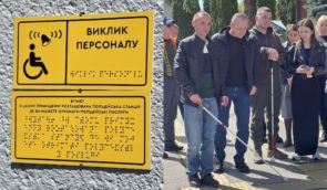 На Вінничині ветеран Владислав Єщенко разом з благодійниками перевірили на доступність відділок поліції
