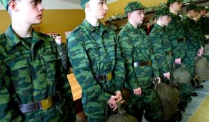 Незаконний призов до армії РФ: окупанти розсилатимуть повістки в електронному вигляді