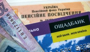 Парламент ухвалив законопроєкт, що спрощує механізм відновлення пенсій для кримчан