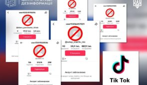 TikTok заблокував понад 20 каналів, які поширювали російські наративи