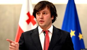 Премʼєр-міністр Грузії назвав Україну “країною, що обвалилась”: МЗС засудило цю заяву