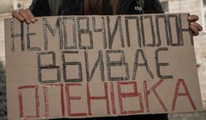 Родини військовополонених з Оленівки закликають обміняти Шуфрича та голову УПЦ МП Павла на їх рідних