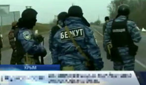 Справи Майдану: екскомандиру взводу та трьом співробітникам севастопольського “Беркуту” повідомили про підозру