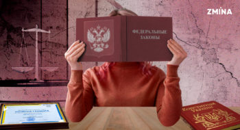 Пишаються “новою країною”: хто допомагає окупантам формувати адвокатуру в Запорізькій області