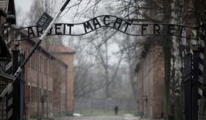 Дослідники використовують ШІ для пошуку свідчень про неідентифікованих жертв Голокосту