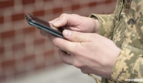 Міноборони створило застосунок ”Резерв+”: там військовозобовʼязані можуть оновити дані онлайн