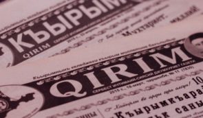 В Крыму незаконный “суд” оштрафовал независимую крымскотатарскую газету “Къырым”