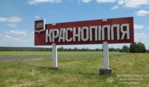 Росіяни вбили двох цивільних у Краснопіллі на Сумщині