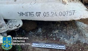 У Харкові біля “Епіцентру” знайшли нерозірваний боєприпас